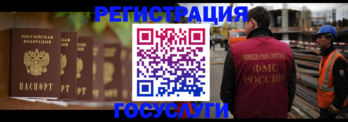 регистрация для дет. сада в Рудне