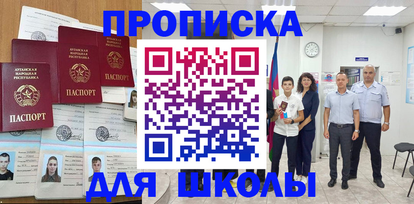 пропишу в квартире в Рудне